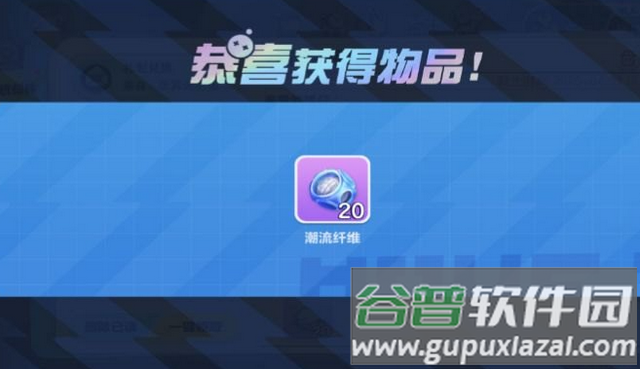 蛋仔派对礼包cdk助手app免费版