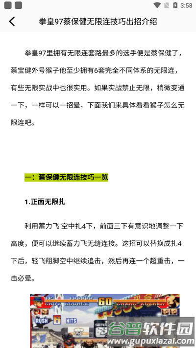 手游游戏助手