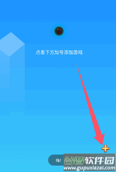 坎公骑冠剑内置秒杀科技版