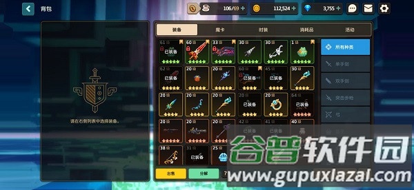 坎公骑冠剑内置秒杀科技版