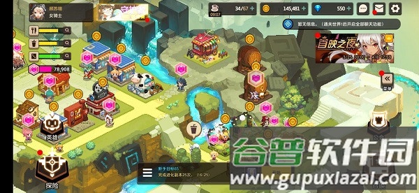 坎公骑冠剑内置秒杀科技版