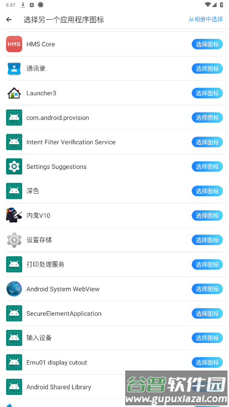 坎公骑冠剑内置秒杀科技版截图1