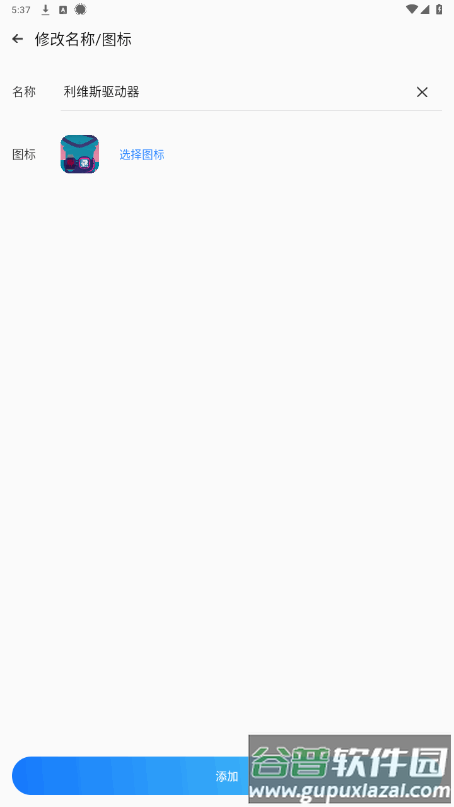 坎公骑冠剑内置秒杀科技版截图2