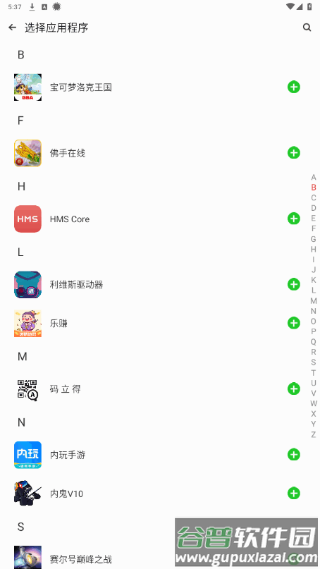 坎公骑冠剑内置秒杀科技版截图3