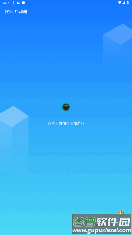 坎公骑冠剑内置秒杀科技版截图4