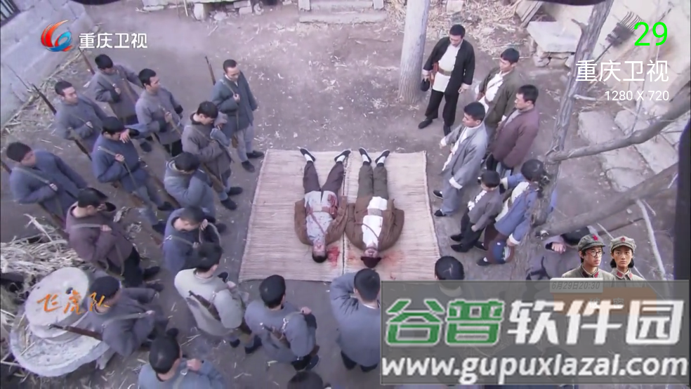 电视tv直播软件截图4