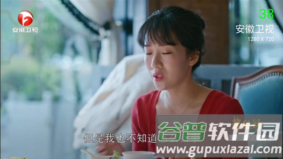 电视tv直播软件截图5