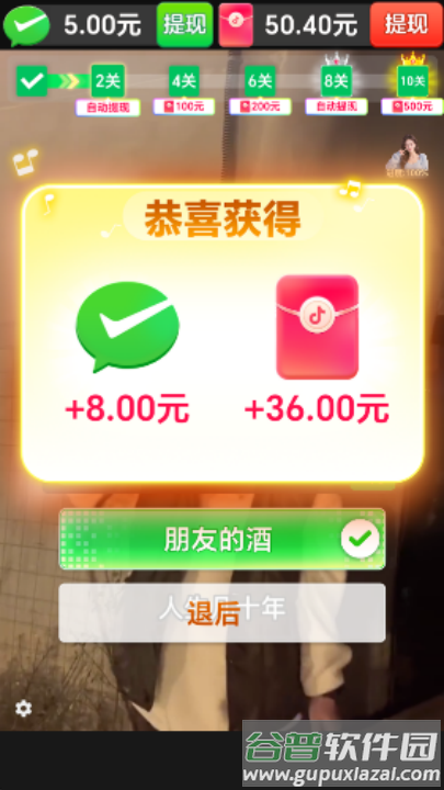 亿万歌王免费下载