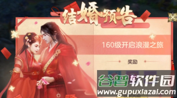 剑玲珑手游4399版