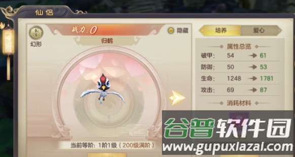 剑玲珑手游4399版