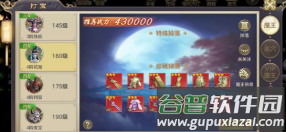 剑玲珑手游4399版