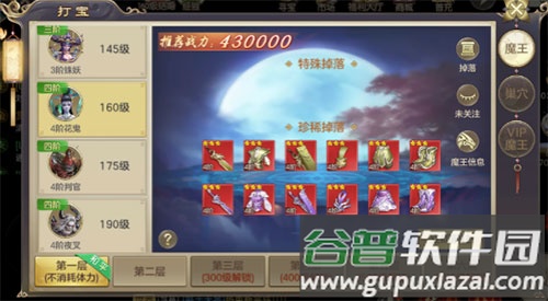 剑玲珑手游4399版