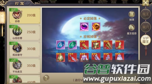 剑玲珑手游4399版