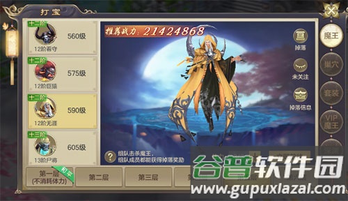 剑玲珑手游4399版