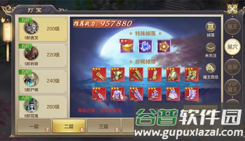 剑玲珑手游4399版