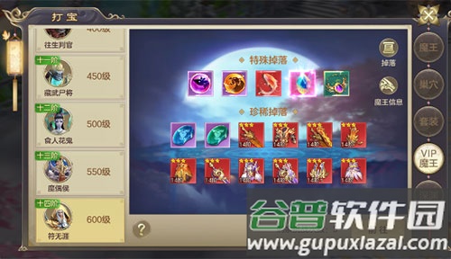 剑玲珑手游4399版