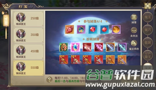 剑玲珑手游4399版