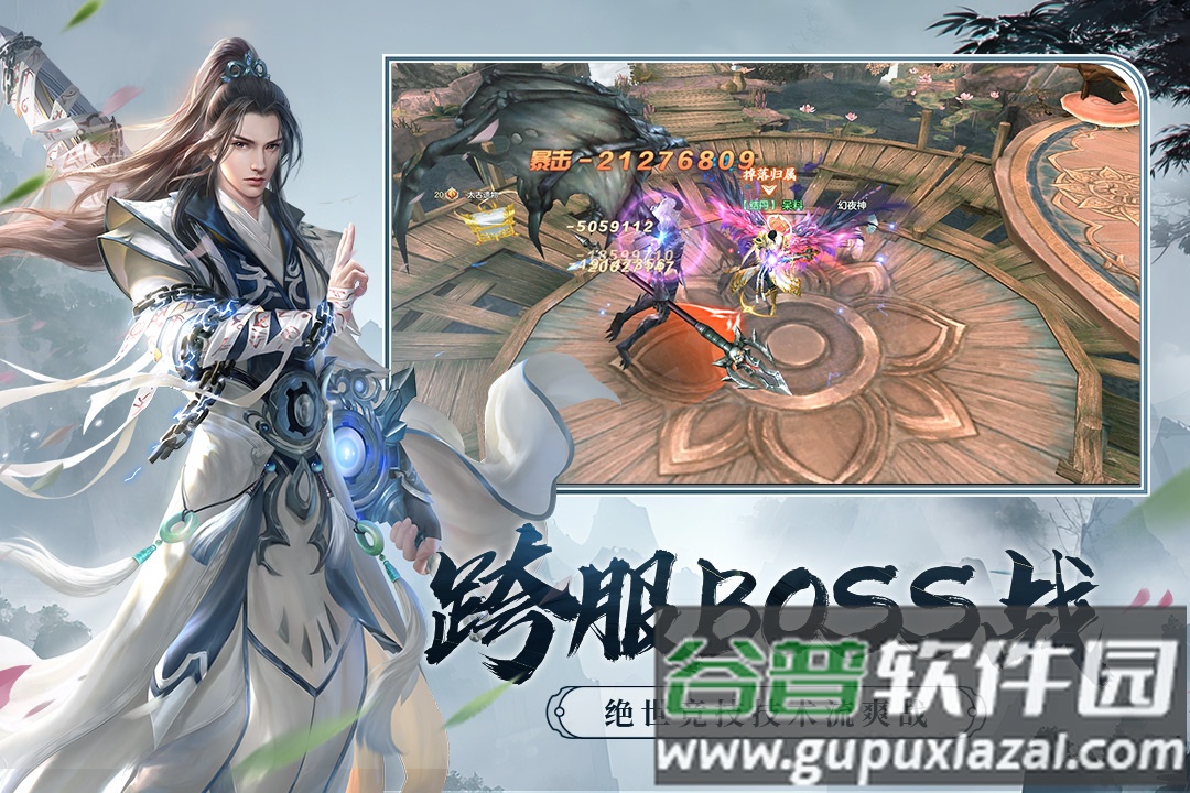 剑玲珑手游4399版截图1