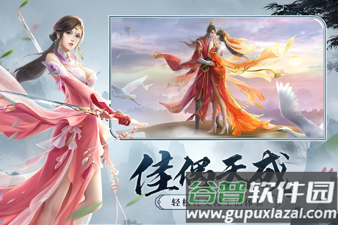 剑玲珑手游4399版截图2