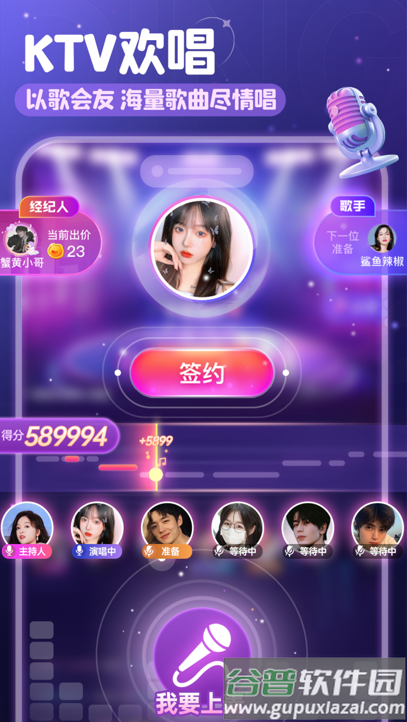 叮当语音app下载安装最新版本截图5