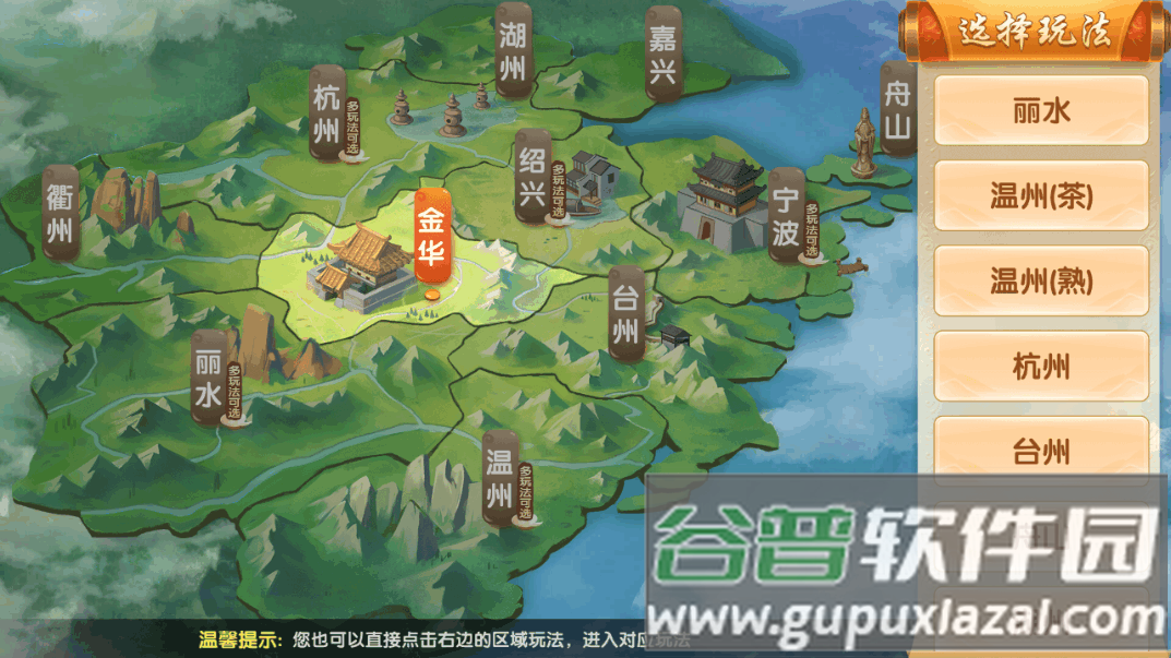 佛手在线手机最新版