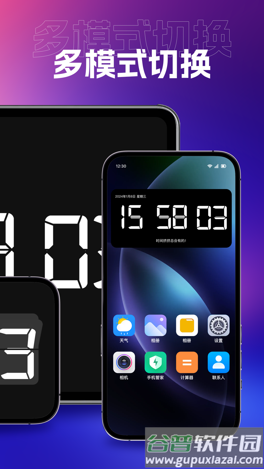 桌面悬浮钟最新版截图4