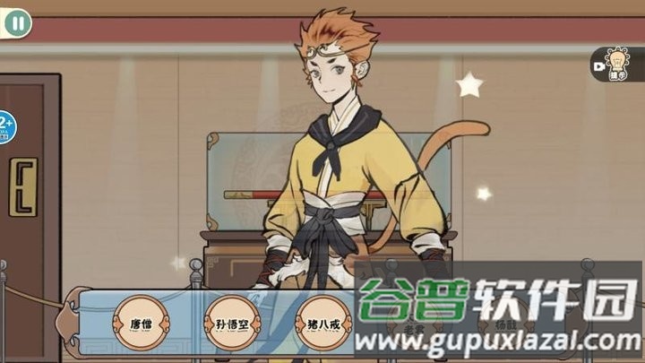 美妆换装达人游戏官方版截图1