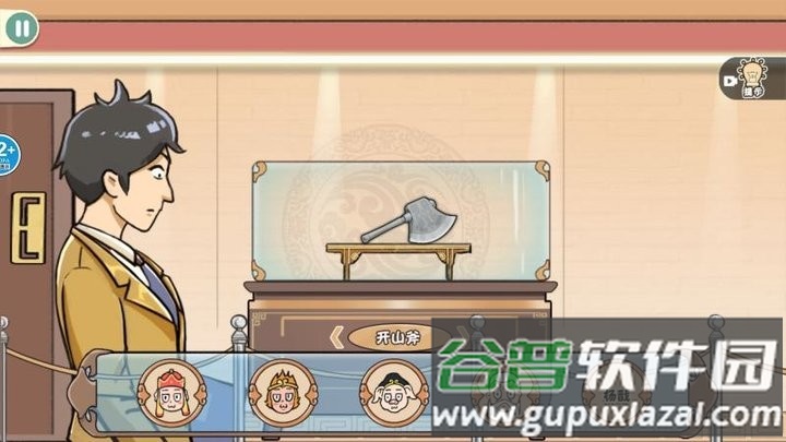 美妆换装达人游戏官方版截图2