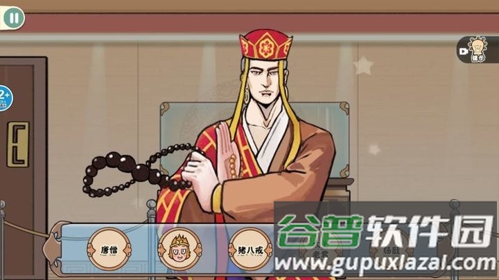 美妆换装达人游戏官方版截图3