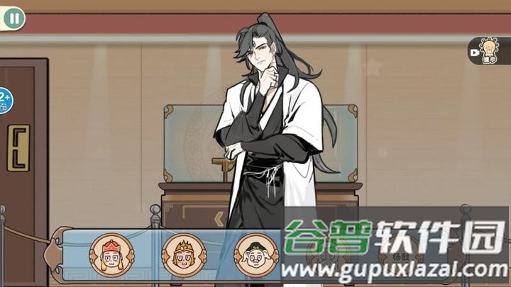 美妆换装达人游戏官方版截图4