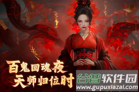 洪荒仙韵手游最新版