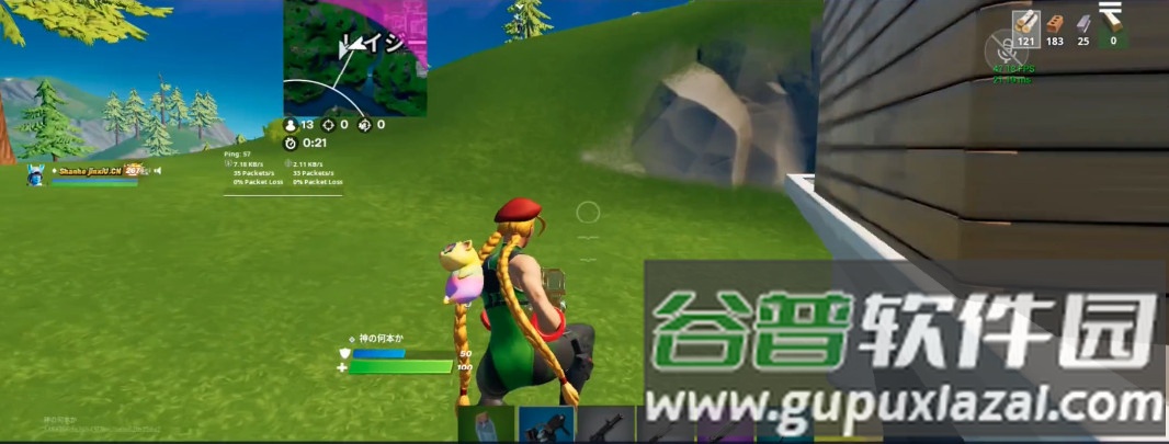 EPIC堡垒之夜手游中文汉化版