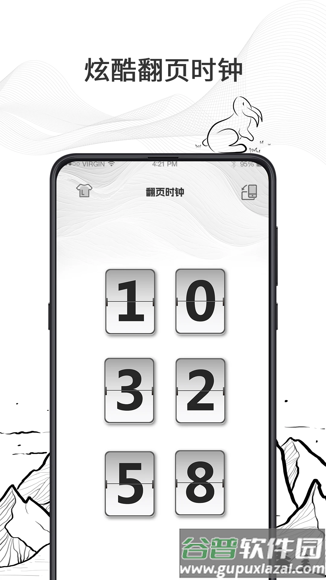 日历todo计划表官方版截图3