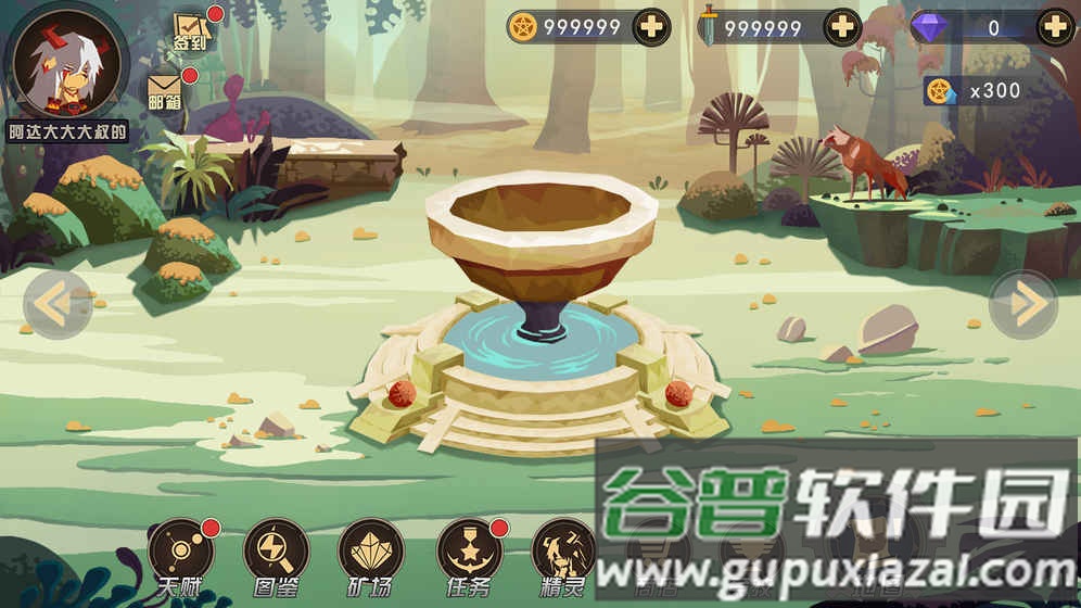 瑭灵纪元果盘版截图4