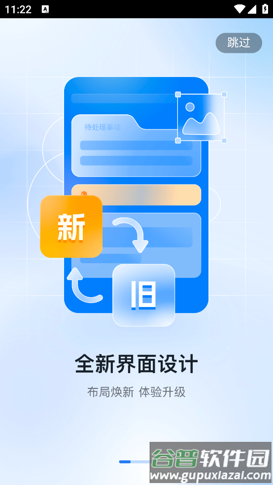 个人所得税手机app下载最新版