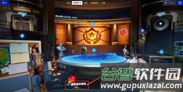 要塞英雄手游Fortnite最新版