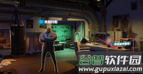 要塞英雄手游Fortnite最新版