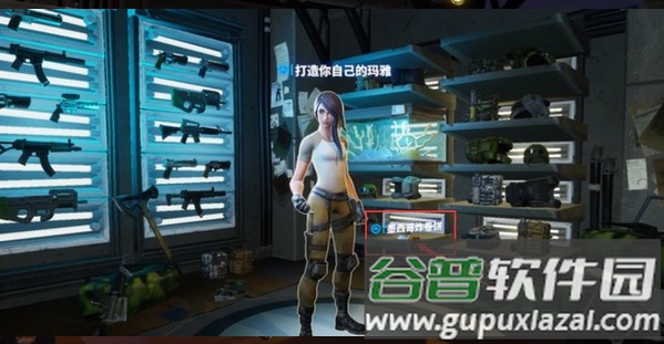 要塞英雄手游Fortnite最新版