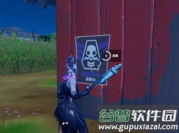 要塞英雄手游Fortnite最新版