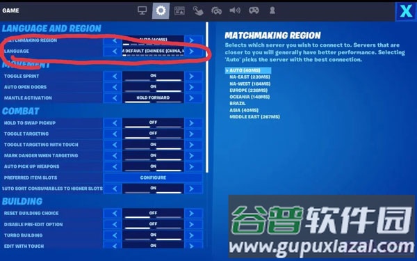 要塞英雄手游Fortnite最新版