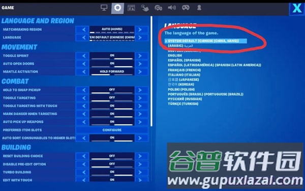 要塞英雄手游Fortnite最新版