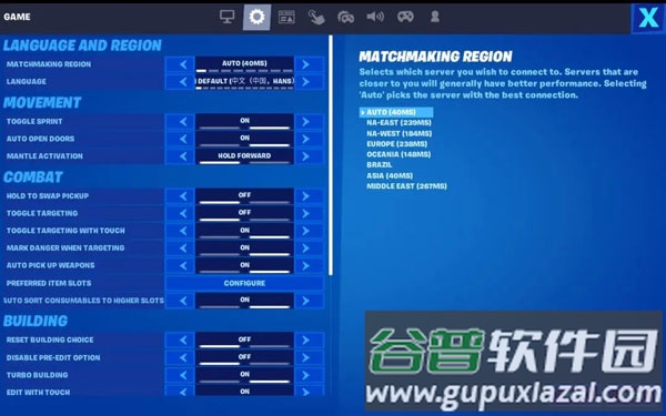 要塞英雄手游Fortnite最新版