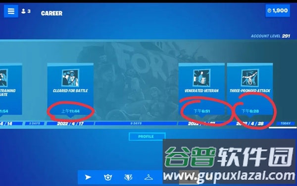 要塞英雄手游Fortnite最新版