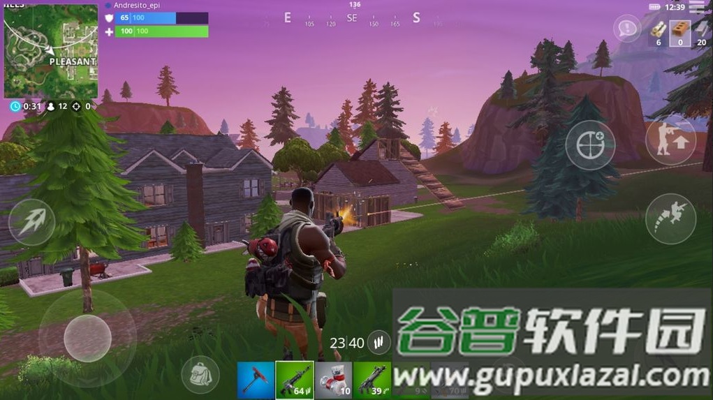要塞英雄手游Fortnite最新版截图4