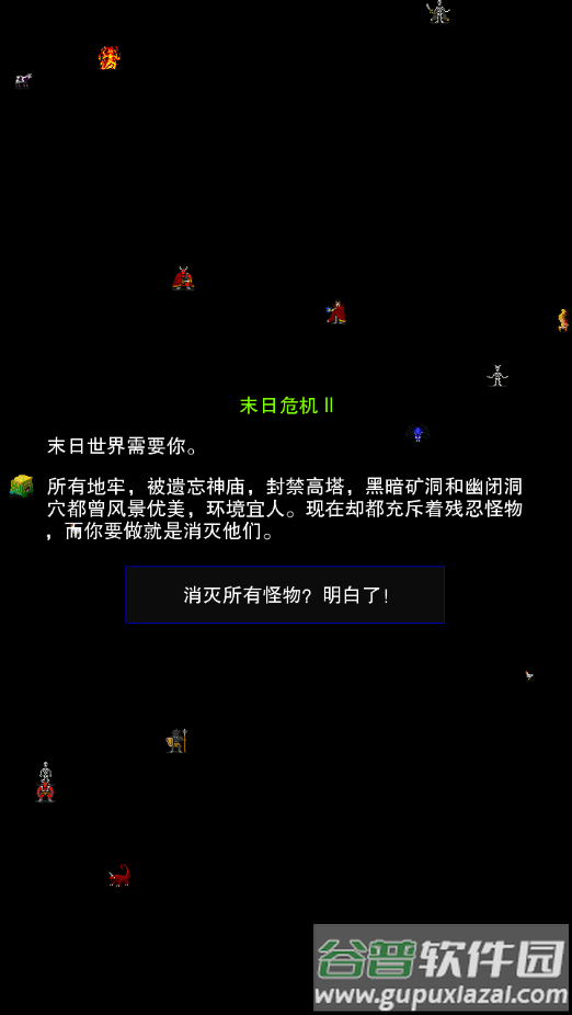点击启示录2安卓汉化版(CLICKPOCALYPSE II)