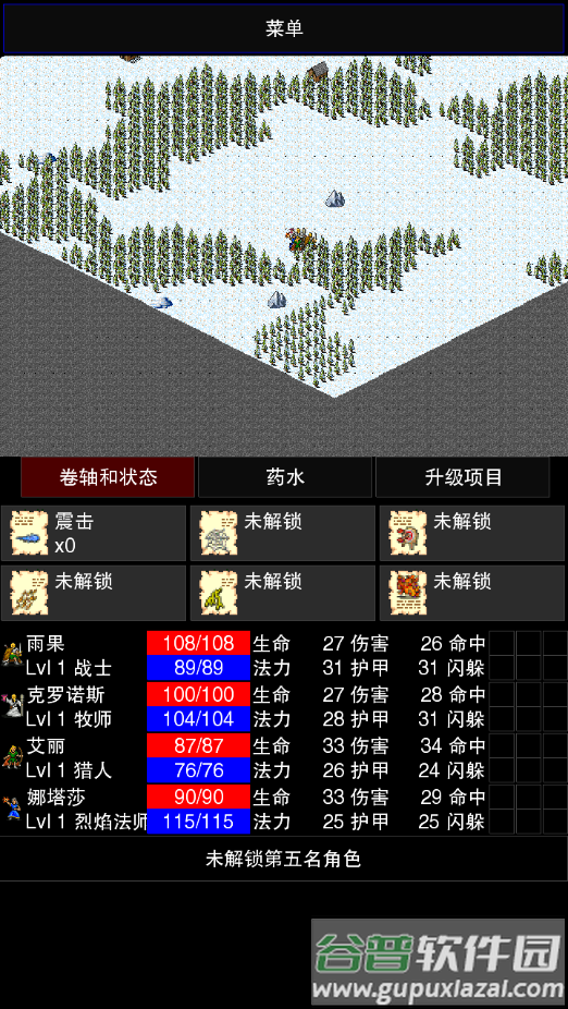 点击启示录2安卓汉化版(CLICKPOCALYPSE II)截图3