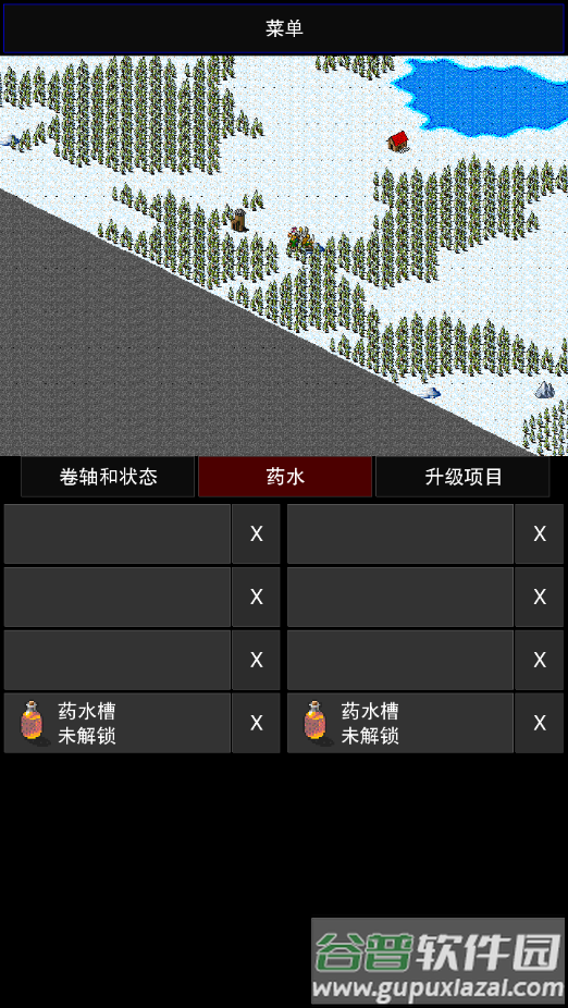 点击启示录2安卓汉化版(CLICKPOCALYPSE II)截图4