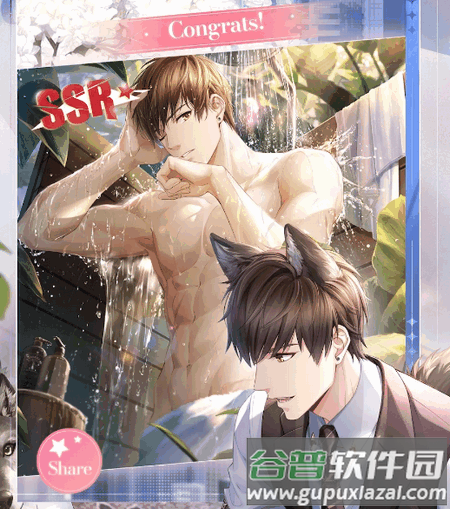 恋与制作人国际服(Mr Love)