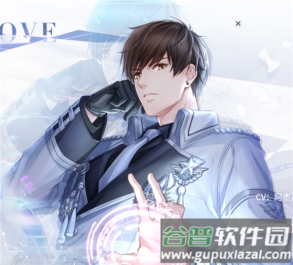 恋与制作人国际服(Mr Love)