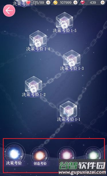 恋与制作人国际服(Mr Love)